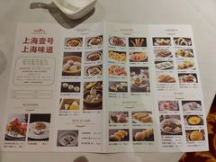 -上海1号私藏菜(静安店)