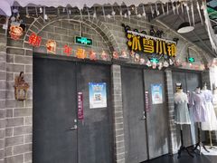 店内环境-地铁商城(北方大厦店)