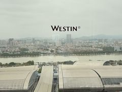 -广交会威斯汀酒店