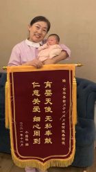 -季橙月子护理中心