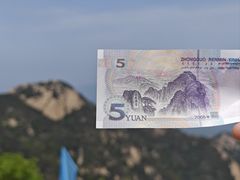 -泰山风景名胜区