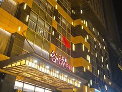 -谷语中餐厅