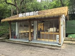 -灵栖洞天