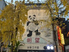 -奎星楼街