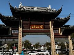 -召稼楼古镇