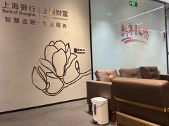 -上海银行(金融街支行)