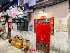 -CITY MART城市集市·里弄(北外滩来福士广场店)