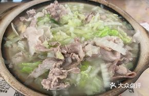 Pork and Napa Cabbage Hot Pot