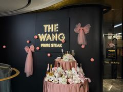-THE WANG王品(上海中心云端店)