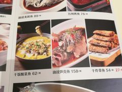 -凯鸽酒楼(恒安新区店)