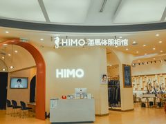 -海马体照相馆(成都来福士广场店)