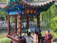 -环城公园