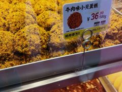 -鲍师傅糕点(青年汇店)
