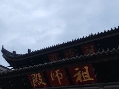 -华林禅寺
