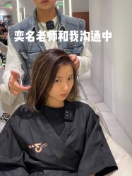 -3AM HAIR SALON烫发染发接发