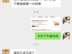 -Dragonfly悠庭·按摩Spa(静安嘉里中心店)