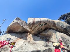 -华山风景名胜区