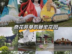-武汉园博园(武汉自然博物馆)