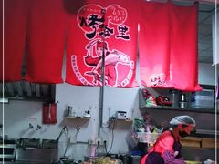 -烤路里·韩国品质自助烤肉(石路天虹4号店)