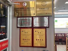 -日月永和中国餐饮名店(凤凰店)