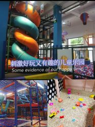 -动力星球家庭亲子游乐中心