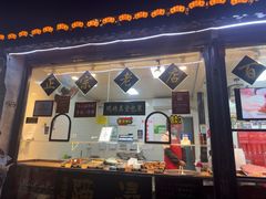 -浔蹄(南浔总店)