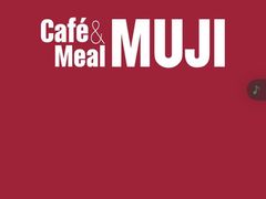 -无印良品餐堂 MUJI Diner(成都太古里店)
