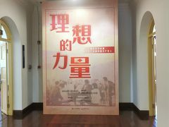 -广州鲁迅纪念馆(国民党一大旧址)