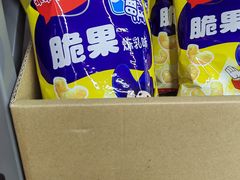 -嘿嘛仓储购(气象台店)