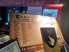 -可口香·非遗老号烧烤(南岗直营店)