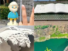 -绮园景区