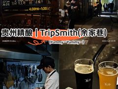 -TripSmith(余家巷店)