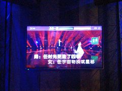 -唱吧麦颂KTV(高新店)