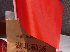 -来菜·湖北头牌藕汤(武商MALL众圆店)