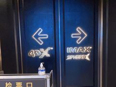 -CGV影城(卓悦中心 IMAX激光店)
