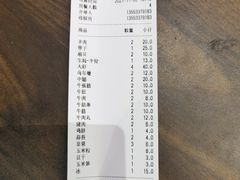 -啊溜烧烤·炭火传承(南澳店)