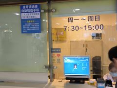 -上海交通大学医学院附属瑞金医院(总院)