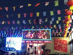 -寻味顺德·南记酒家·传统顺德菜·鱼生(广源路店)