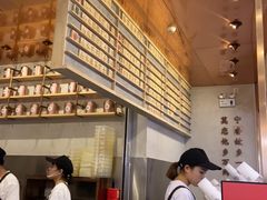 -眷茶(大卫城10楼店)