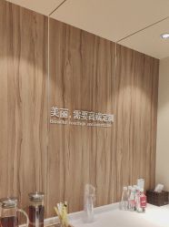 -Yestar宁波艺星整形医院