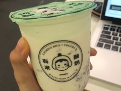 -有米酸奶