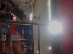 -旺记碳烤肥牛(总店)