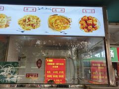 -龙鳞路第一家牛肉汤