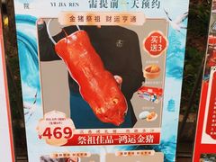 -邑家人·山水四合院