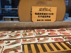 -山焱·炭火自助烤肉(周浦万达店)