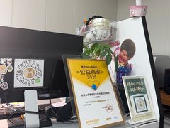 -会麦二手奢侈品包包手表回收寄卖(八佰伴店)