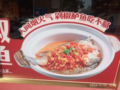 -十二点·辣椒炒肉(南山店)