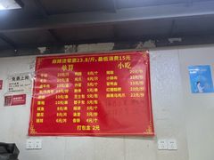 -四川老牛麻辣烫(北门桥店)