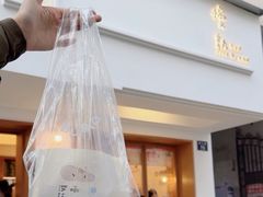 -慢熟面包店bud bread(孩儿巷店)
