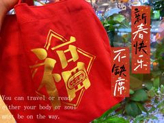 -大家乐(惠州华贸店)